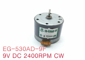 

2PCS EG-530AD-9F 9V DC 2400RPM CW 530 CD DVD motor /EG-530AD 6v/9v/12v ccw/cw motor / mini DC motor