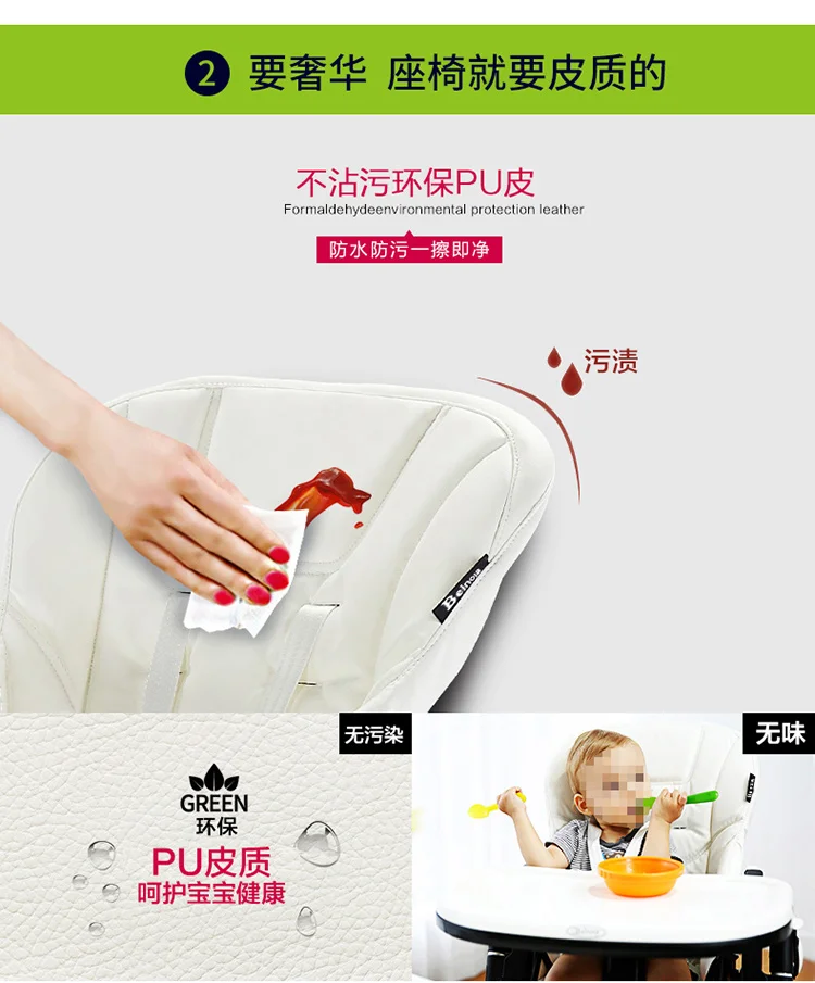 China multifunction baby chair Suppliers