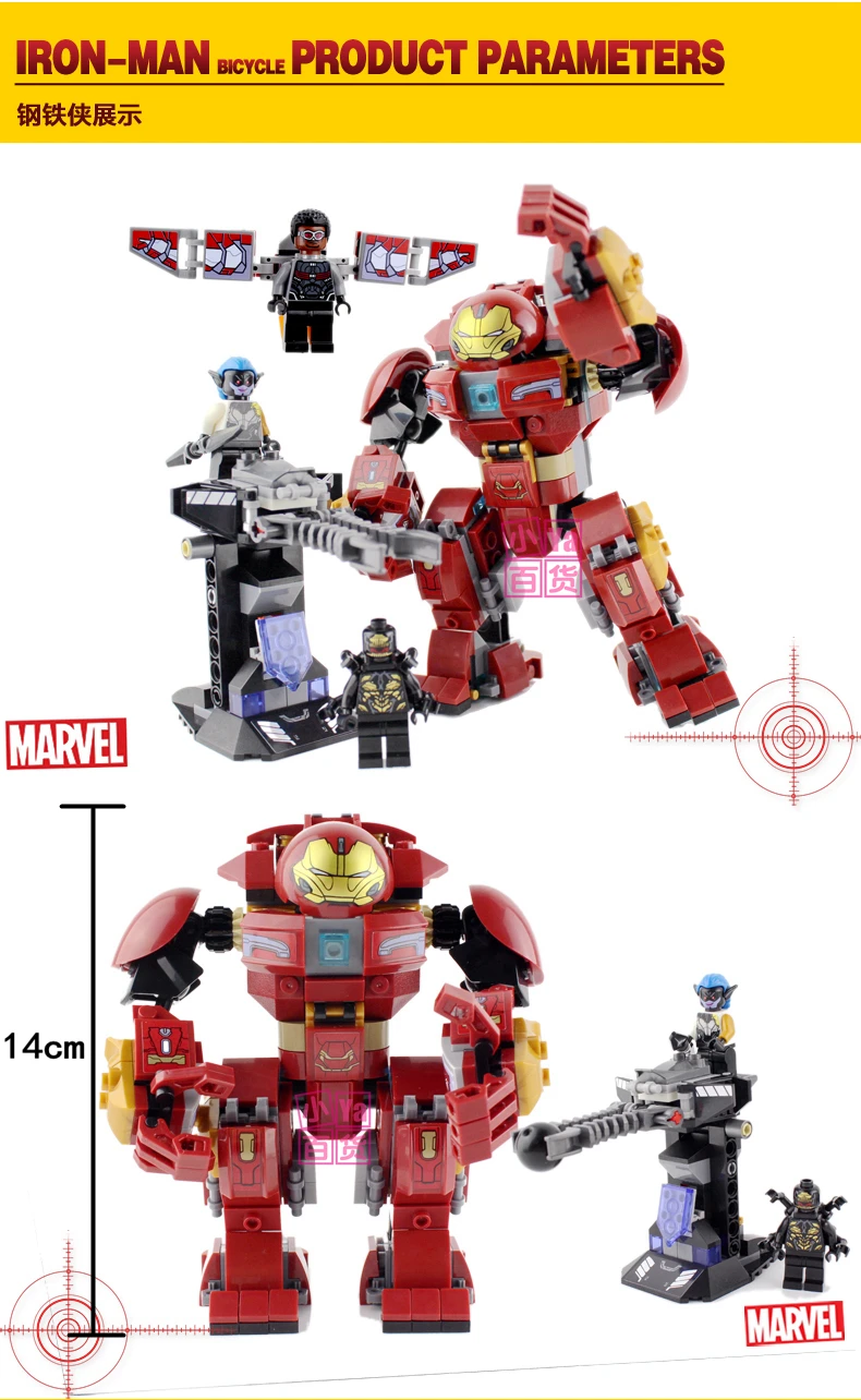 lego hulkbuster aliexpress