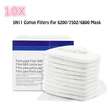 10 шт. Пылезащитная противогаз аксессуары 5n11cn фильтр 3M Респиратор маска 7502 универсальная хлопковая маска фильтр бумажный фильтр 3M маска