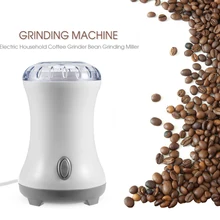 Портативная электрическая кофемолочная машина бытовая мельница кофемашина Bean шлифовальный станок кофемолка из нержавеющей стали
