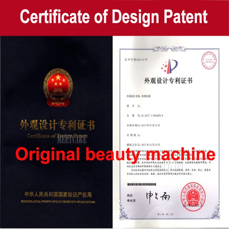 PATENT