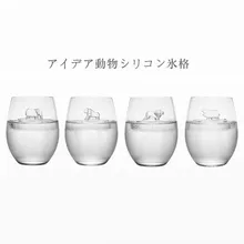 Африканские травяные угодья животных лоток для льда силиконовые кубик льда с крышкой плесень Лев Бегемот слон орангутан форма замороженные запасы