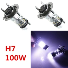2 шт. H7 100 Вт Автомобильный светодиодный светильник, противотуманный фонарь, автомобильный головной светильник, лампа DRL, сигнальный светильник s, парковочные огни