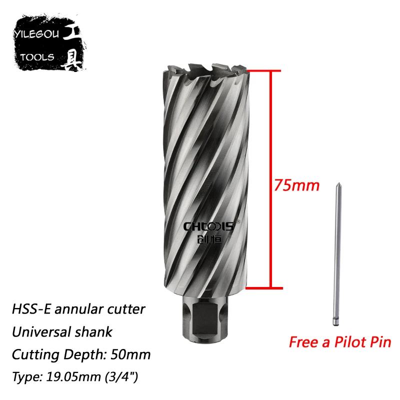 HSS Annular Cutter With Universal Shank Diameter 18-60mm HSS-E Hole Saw Cut Depth 75mm HSS Metal Core Drill For Magnetic Drill