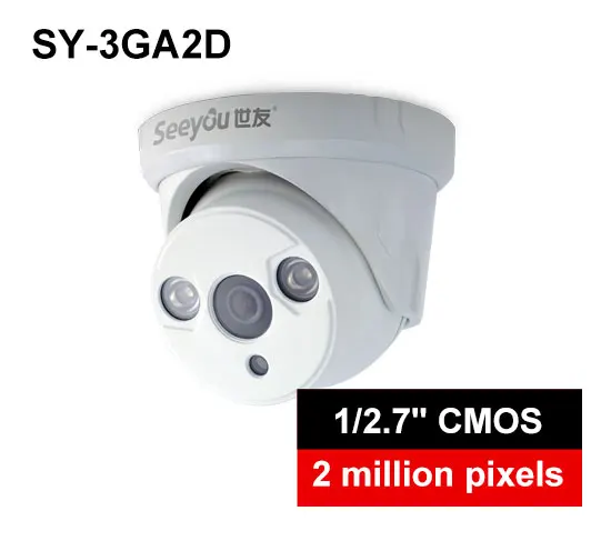 SY-3GA2D