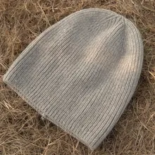 Осенне-зимняя шерстяная вязаная купольная шапка для мужчин и женщин, одноцветная Высококачественная шерстяная шапка