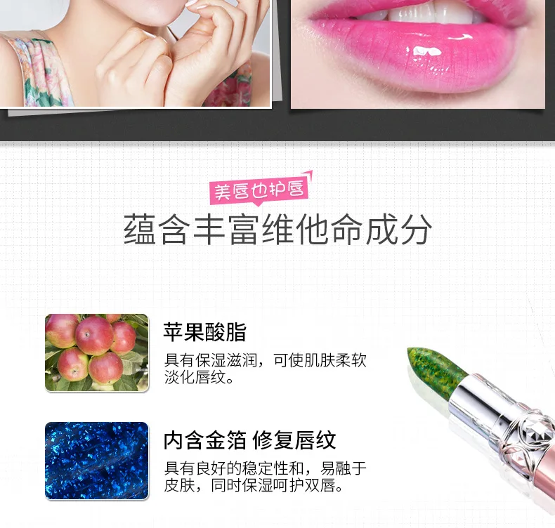 Crystal Lipstick Plant Jelly Crystal Diamond Gold Foil Lipstick Crystal Temperature Sense Lipstick Waterproof Lasting