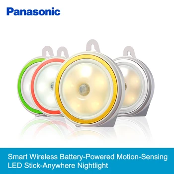 

Panasonic creative LED motion sensing voice control night light