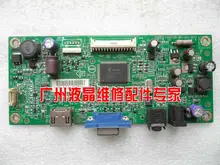 Free shipping 715G5526-M01-000-004C LED driver board motherboard