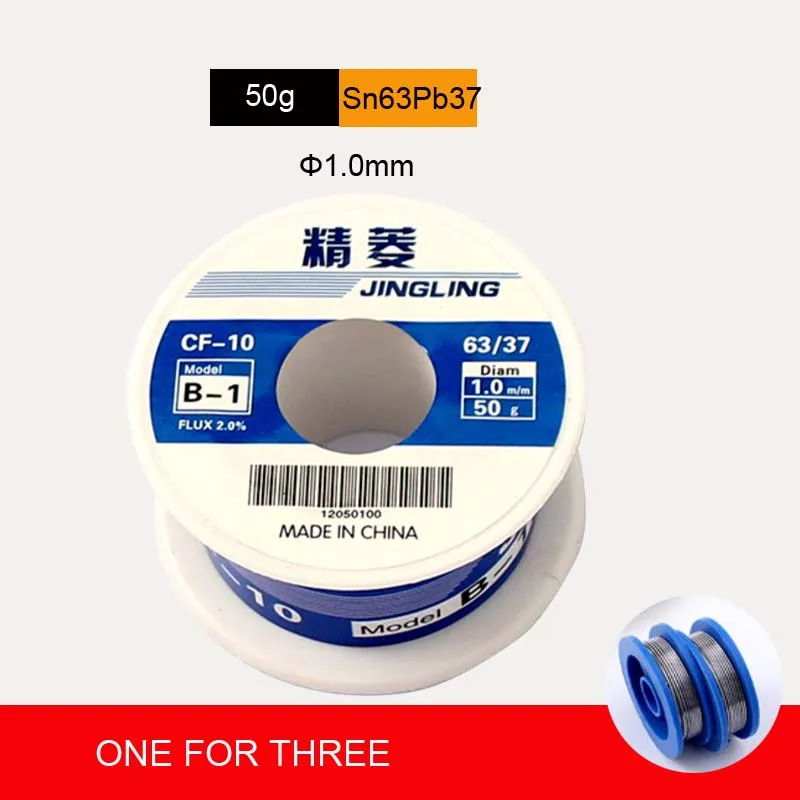 6337 50G 1.0