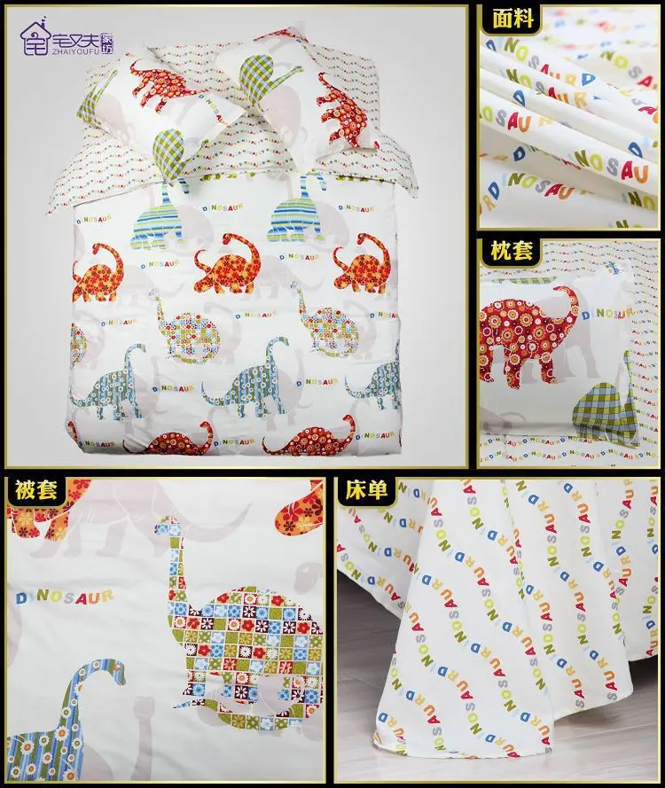 queen size dinosaur sheets - best image dinosaur 2017 queen size dinosaur sheets - best image dinosaur 2017