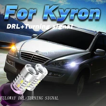 

Car-styling For Ssangyong Kyron LED DRL Daytime Running Lights With Turning Signal External Day Light DRL Accessories White 12V