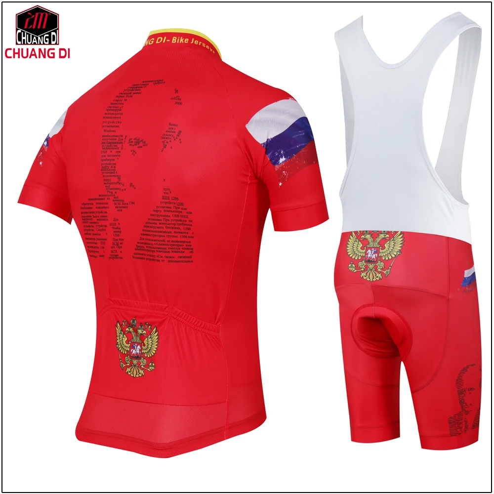 Российский национальный флаг Велоспорт Джерси ciclismo рубашка рукава наборы bicicleta tight Россия MTB Одежда для велоспорта из Китая популярная