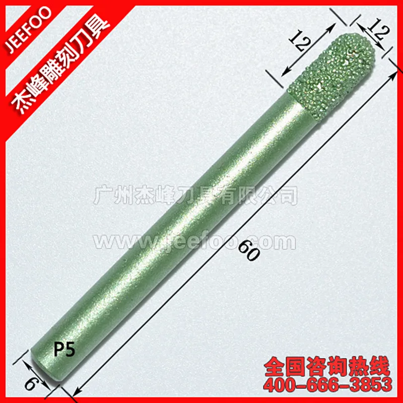 

P5-6*12mm Marber Stone Cutting Tools,Ball Nose Engraving Bits, Points Sintered Engrving