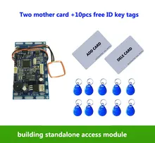 RFID em/ID Controle de Acesso Porta Embutido, interfone controle de acesso, controle de elevador, com 2 pcs cartão de mãe, 10 pcs em fob chave, min: 1 pcs