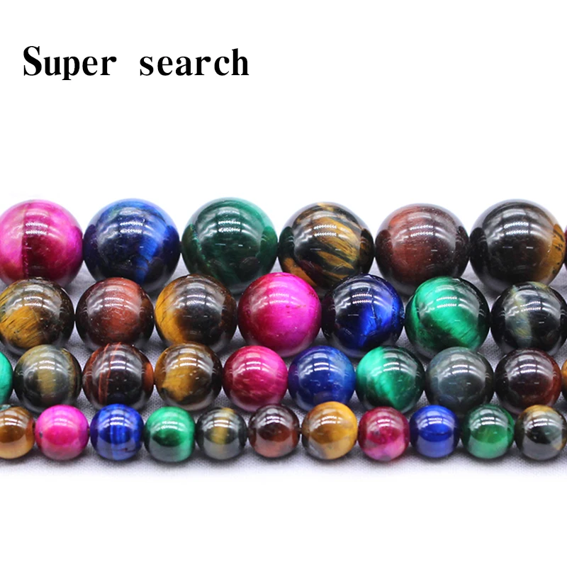 

Natural Gem Stone ChromaticTiger Eye Round loose Beads 4 6 8 10 12 14 16MM Fit Diy Charms Beads Jewelry Making Accessories