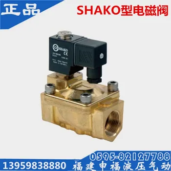 

Taiwanese SHAKO two-position two-way solenoid valve PU225-03/04/06/08/12/14A