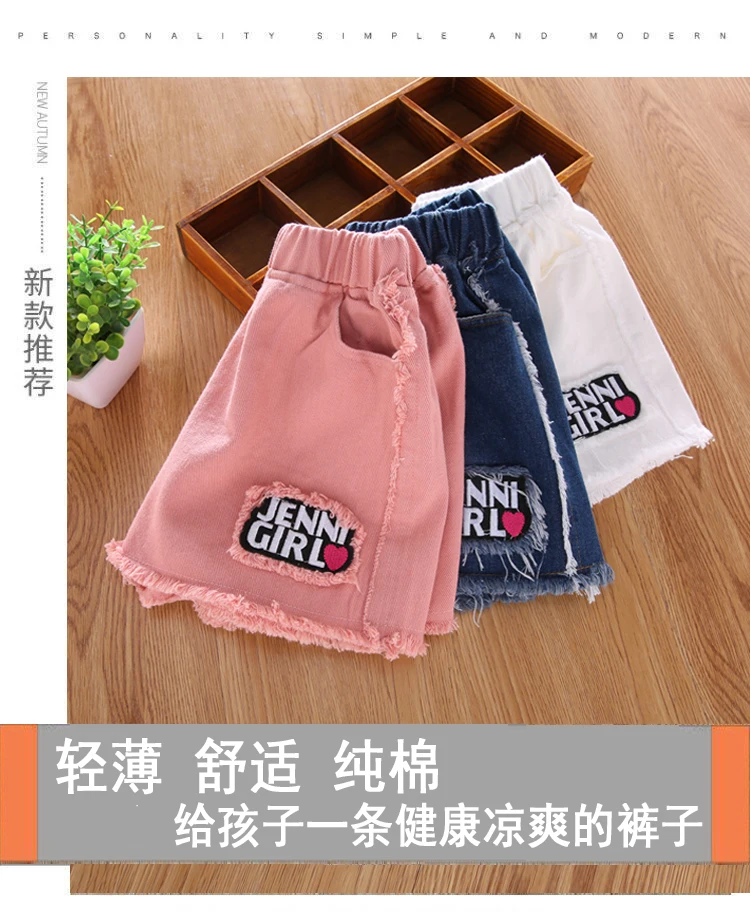 Джинсовые рваные шорты для маленьких девочек, джинсовые штаны летние шорты для подростков, Повседневная хлопковая джинсовая с надписью, брюки