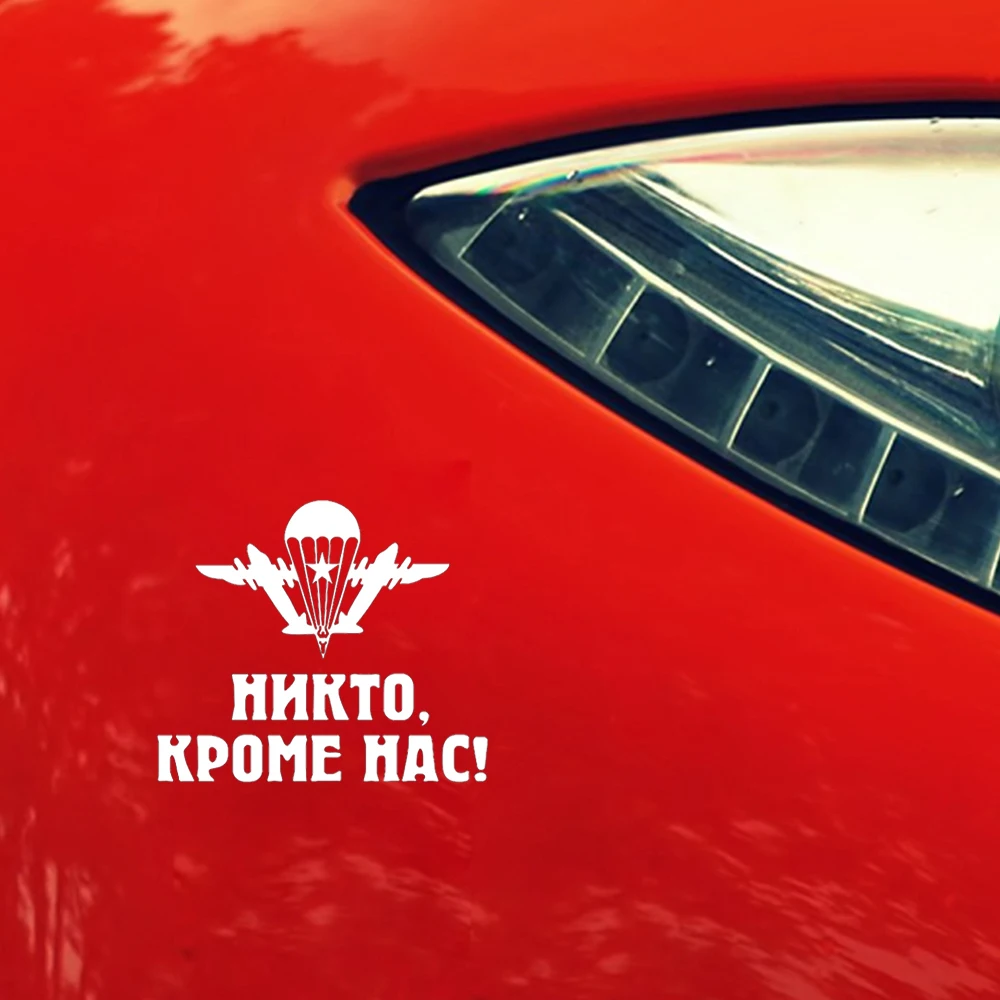 Персонализированный товар для автомобиля Мерцающая 3d виниловая автомобильная