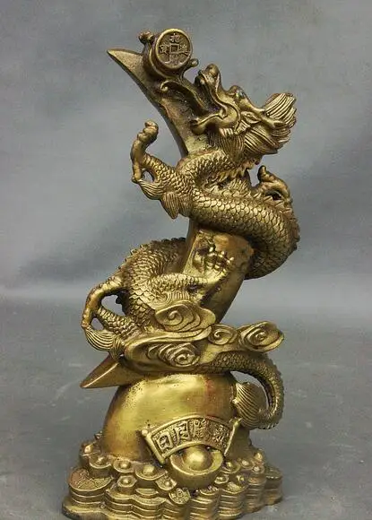 

free 10" Folk Chinese Brass Wealth YuanBao Coin Career Soar Dragon Moom Sun Statue fast