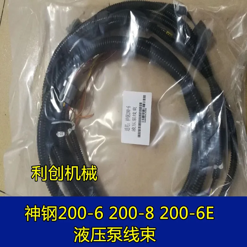 Kobelco SK200-6 200-6E 200-8 Hydraulic Pump Wire Harness Solenoid Valve Plug Excavator Parts Package pump wiring
