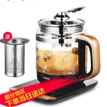 MK-GE1703 здоровья горшок многофункциональный домашний чай чайник офисные маленькие стеклянные один автоматический чайник с цветами утолщение