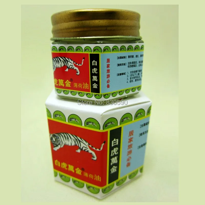 Tiger Balm White Ointment 0
