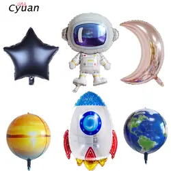 Cyuan внешний Космос астронавт Rocket Ship Фольга воздушные шары для дня рождения вечерние шар Galaxy Солнечный Системы тема вечерние шары шаровые