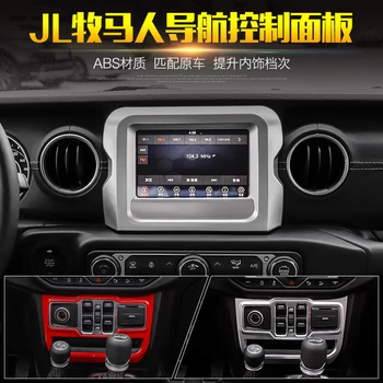 

Center Console Window Contoller /Navigation Screen Frame For Jeep Wrangler JL 2018 AAA214