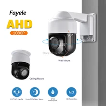 CCTV безопасности IP66 AHD 1080 P PTZ Камера Full HD 2MP " Мини Размеры 4X с переменным фокусным расстоянием 2,8-12 мм ИК Автофокус UTC коаксиальный RS485 PTZ Управление