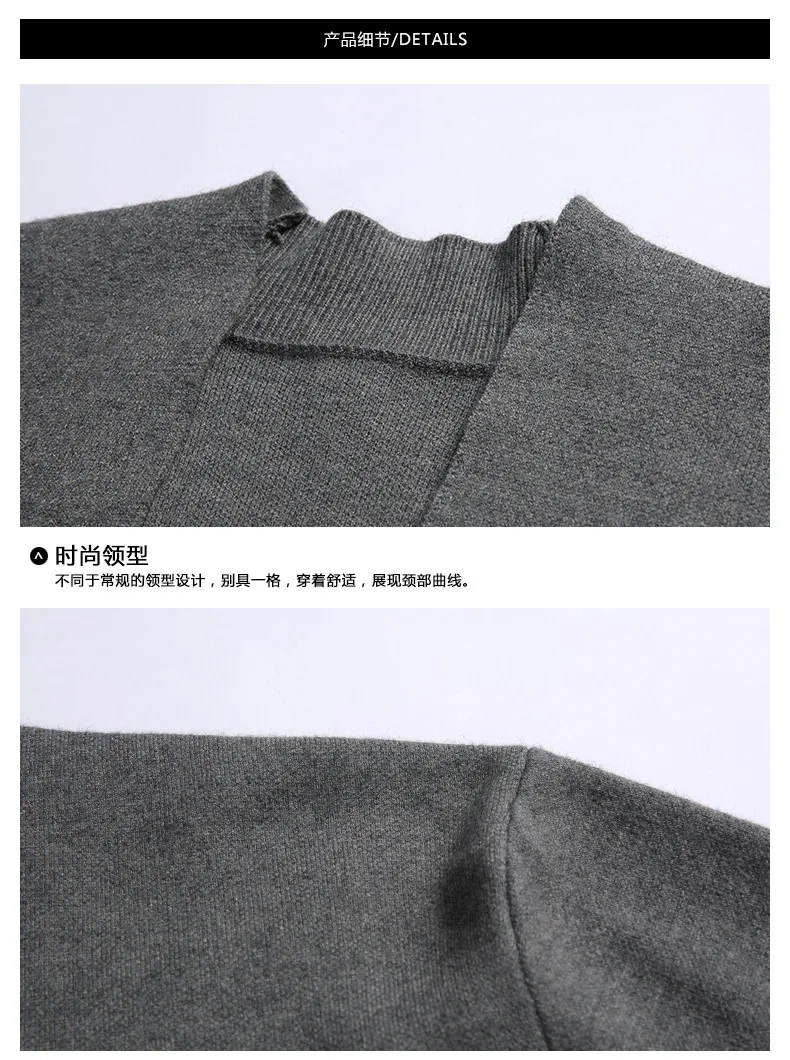 Весна Повседневный тонкий корейский мужской v-образный вырез вязаный кардиган модный тренд сплошной цвет мужской свитер пальто свитер