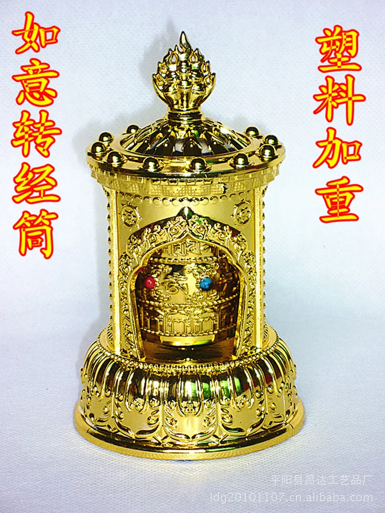 

Plastic solar zhuangjingtong / add Ruyi prayer wheel car perfume seat ornaments in wholesale jewelry manufacturers