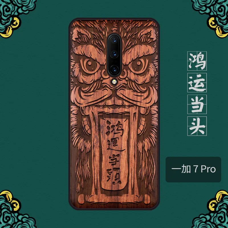 Деревянный чехол для телефона ручной работы для ONEPLUS 7 PRO, чехол из натурального дерева, Китайская каллиграфия с символами черного дерева - Цвет: 11 FOR ONEPLUS 7 PRO