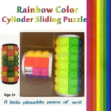 Радуга цветной цилиндр скользящая головоломка извилистые игрушки антистресс анти-стресс игрушка при аутизме и ADHD анти-стресс в течении 3-7 слоев 2 шт./лот