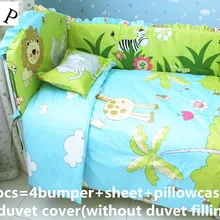 Скидка! 6/7 шт. льва для маленьких девочек и мальчиков для новорожденных комплект детского постельного белья, детский бампер комплект в детскую кроватку, 120*60/120*70 см