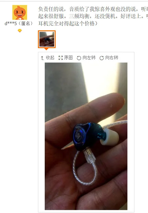 QQ20171124114729