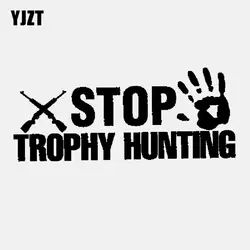 YJZT 17,5 см * 7,2 см Мода остановить трофейной охоты винил автомобиля Стикеры черный Серебристые наклейки C11-1988