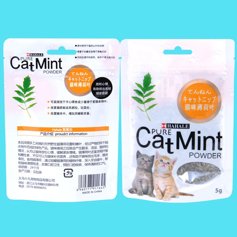 Sale Newest Natural Organic Premium Catnip 1Bag Catmint , Menthol Flavor , Cat Treats Funny Toys for Kittens Sale Newest Natural Organic Premium Catnip 1Bag Catmint , Menthol Flavor , Cat Treats Funny Toys for Kittens