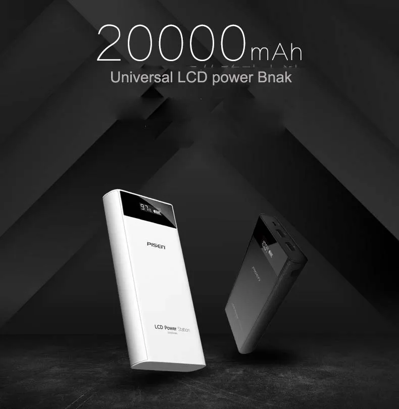 pisen power bank 20000mah xq (1)