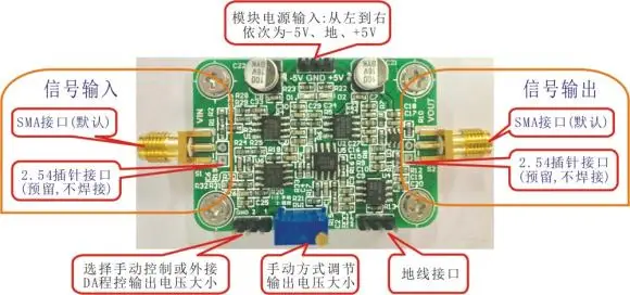 Широкополосный AGC AD603-40dB до 40 дБ Автоматическая регулировка ручная/программируемая полоса пропускания максимум 135 м