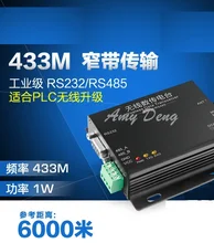 1W digital radio 433M radio module RS232/RS485 wireless module serial server | Penetration over 2.4G/WIFI
