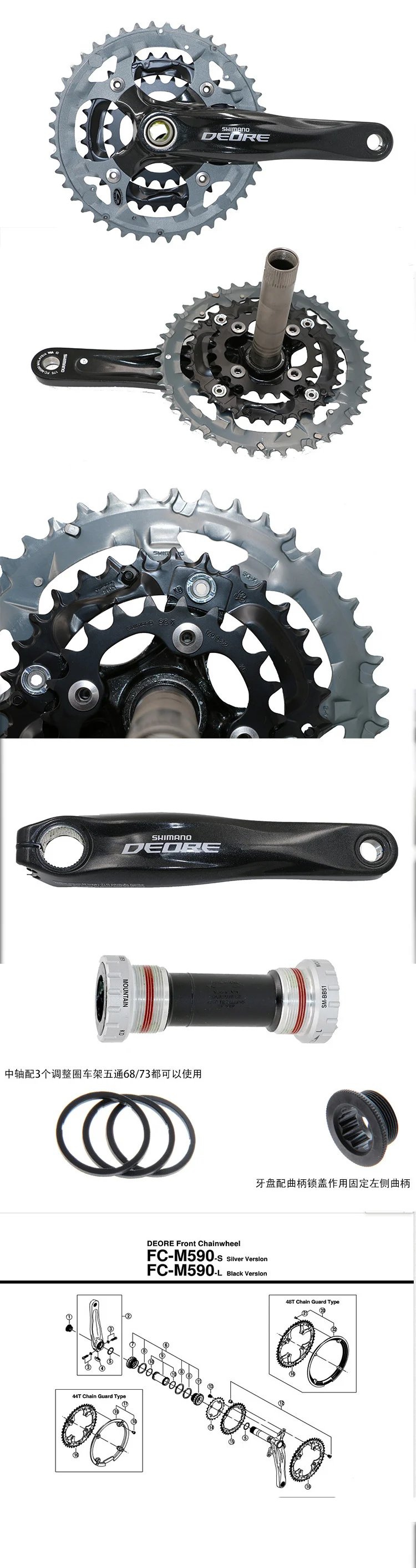 Shimano Deore FC-M590 шатун 3*9s 27S MTB велосипедная цепь M590 M591 44-32-22T