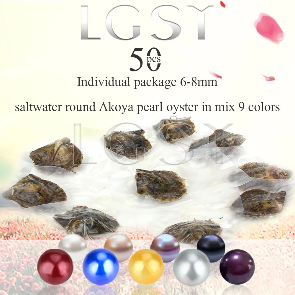 

Party pack, 50pcs Mixed 9 colors 6-8mm round akoya pearls oysters, individually wrapped