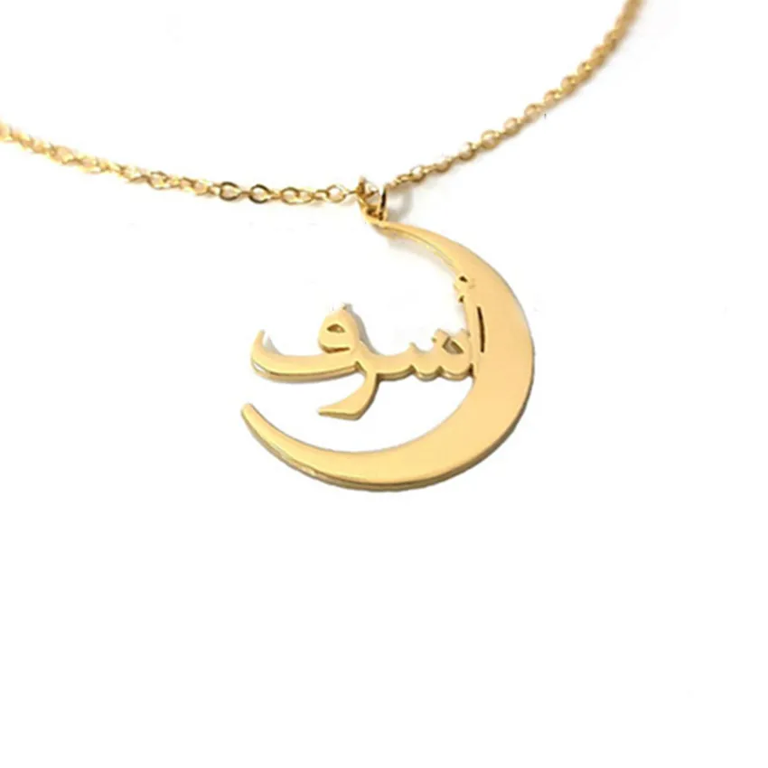 2019 kişiselleştirilmiş ay kolye arapça adı özel kolye İslam takı özel paslanmaz çelik romantik hediye çift hediye Bir