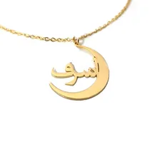 2019 kişiselleştirilmiş ay kolye arapça adı özel kolye İslam takı özel paslanmaz çelik romantik hediye çift hediye Bir