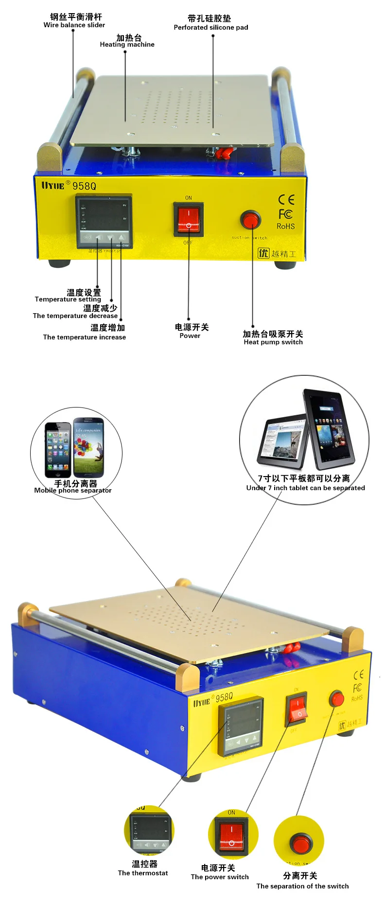 UYUE 958Q 2 в 1 многофункциональная ЖК-Ремонтная машина набор Встроенный вакуумный насос сенсорный экран ЖК-сепаратор для samsung iPad