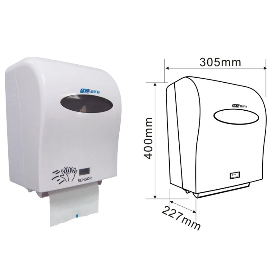 paper dispenser6124 (1)