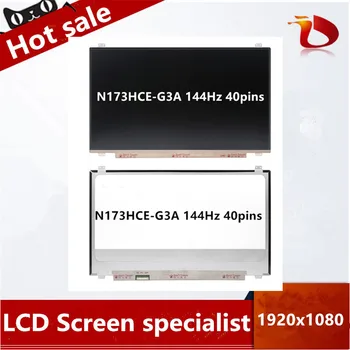 

Free Shipping 17.3" FHD LCD Screen IPS Display Panel B173HAN03.0 B173HAN03.1 B173HAN03.2 N173HCE-G3A 144Hz 72% NTSC