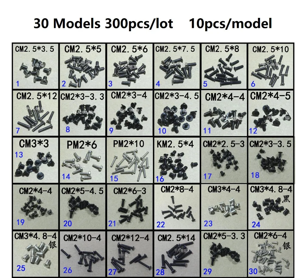 Wholesale New Laptop Screw 30 Models 300 Pcs For Lenovo /asus/acer/toshiba/dell/ Hp Computer